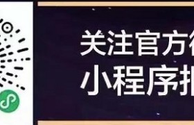 姜斯琛获得总冠军！第70届环球小姐中国区总决赛圆满落幕