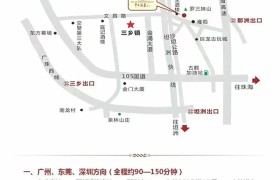 【中山温泉】爱在夏至，“粽”有父爱！