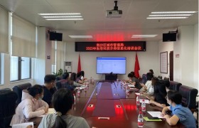 南沙区城管局组织召开生活垃圾分类 管理信息化培训会