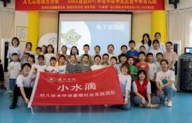 “巧手绘萝卜，书香润心灵”绘本伴读活动