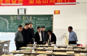 邢台市教育局到威县第一职业技术中学调研