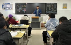 威县第一职业技术中学召开期中表彰暨高三高考誓师大会
