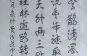 企业每日重点收藏推荐 ——著名艺术家唐基善