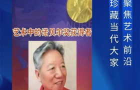 潘新明︱收藏甄选 大家风范——聚焦当代最具市场潜力艺术家