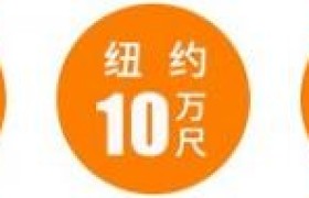 荣登“省”字号，联宇美国海外仓获评省级公共海外仓