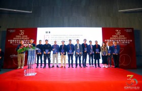 ​元本乔辉荣任中国建筑学会室内设计分会全国理事
