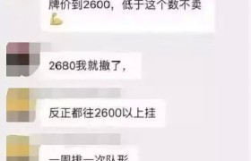 傲娇的深圳人:我们的房价,会上天