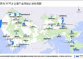 龙岗宣布!这3大片区4块地将向全球招商,总供地140万平方米