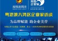 要怎么筛选比较好的软文推广平台