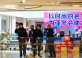 冰城公安：织密三维防护网 护航经济腾飞路