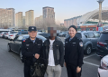 南岗新春派出所“双语警务”连破涉外求助暖心服务彰显冰城国际温度