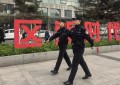 护航红色打卡地 冰城公安五一“不打烊”