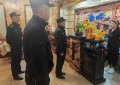 双城分局强化住宿场所隐患检查  筑牢游客住宿“防护墙”