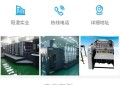 印刷包装品旗舰店线上转型，寻求产业高效运营新模式