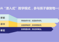 北大医疗脑健康行为发展教研中心，为自闭症儿童提供入园、入户、入校系统服务