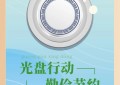 【中山温泉】寒假福利！209元海鲜自助买一送一