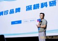 孝暖人间，珍爱永恒 | 第二届鳄珍公益明星演唱会圆满落幕！