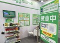 技术赋能门店全时营业 街顺仓店一体亮相2025中国便利店大会受好评