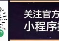 姜斯琛获得总冠军！第70届环球小姐中国区总决赛圆满落幕