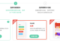 微客云免费制作淘宝客APP,公众号小程序等私域变现系统