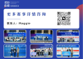 第二届“君臣佐使”药食同源创新大赛开始征集！