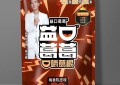 益口葛葛——口嚼葛根项目迎来新的飞跃