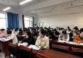 威县第一职业技术中学召开班主任工作会议