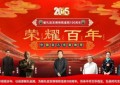 李志松——献礼故宫博物院建院 100 周年