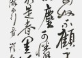 企业每日重点收藏推荐 ——著名艺术家寿利强