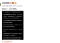 OPPO高层变阵！沈义人卸任全球营销总裁：朋友们，后会有期