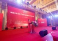 中国“首届中医艾灸与多产业融合及国际化发展研讨会”在大湾区召开