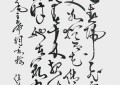 2023年奥艺大会艺术交流先锋艺术家——徐德伦作品展