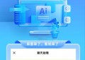 郑州房地产经纪服务迈入智能时代，贝壳找房智能系统助力行业数字化转型