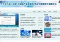 中国西部干细胞中心：推动干细胞产业链升级