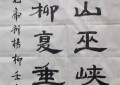 丹青言志 笔墨传情——顾彤春作品欣赏