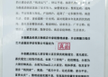 钱到家（乾 道 嘉）