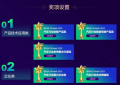 维科杯·OFweek 2025汽车行业年度评选网络投票今日正式开启！