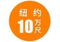 荣登“省”字号，联宇美国海外仓获评省级公共海外仓