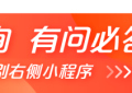 老焦看房:揭秘新安尖岗山片区 昔日“地王”竟成临时停车场?