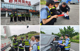 川渝交通执法开展“五一”节前安全宣传及执法检查行动